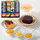 <お中元 2025 ギフト> 【送料無料 送料込※沖縄・離島除く】 創菓 京づる 涼彩菓 RYT-30 お菓子 スイーツ サマースイーツ 菓子折り セット 詰め合わせ 内祝い お祝い お返し 出産内祝い 結婚内祝い 入学内祝い 香典返し 手土産 景品 お礼 お供え お中元