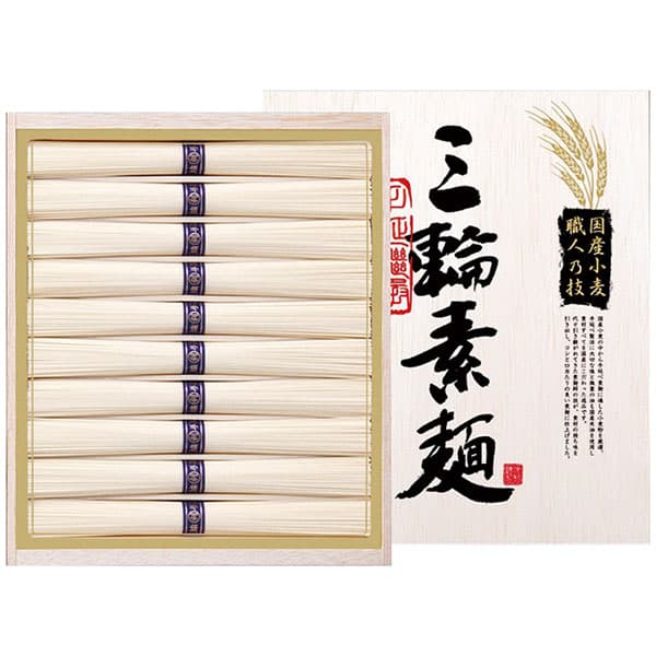 お中元 2025 ギフト 池利 国内産小麦使用 三輪素麺 TB-20R そうめん 素麺 麺類 詰め合わせ セット 内祝い お祝い お返し 出産内祝い 結婚内祝い 入学内祝い 香典返し 手土産 景品 お礼 お供え