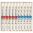 お中元 2025 ギフト 送料無料 送料込※沖縄・離島除く 寛文五年堂 いなにわ手綯うどん・いなにわそうめん詰合せ DW-40 饂飩 素麺 麺類 詰め合わせ セ...