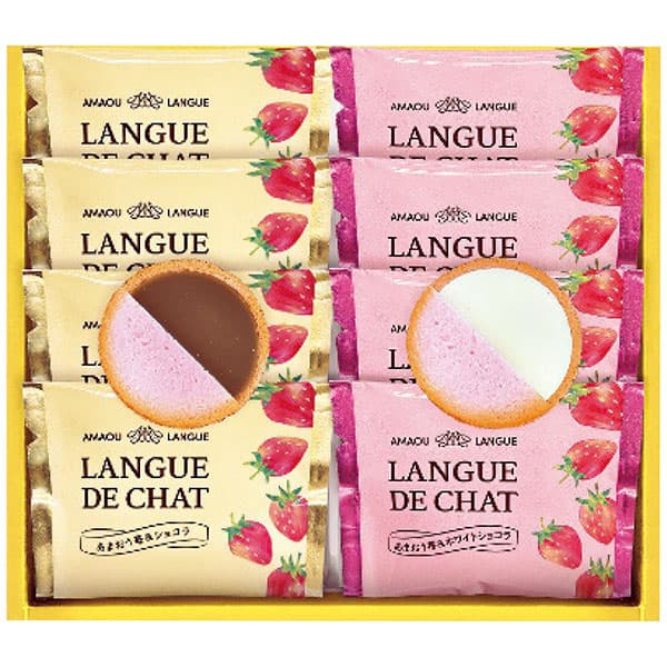 【送料無料】あまおう苺ラングドシャセット GT10 洋菓子 焼き菓子 詰め合わせ セット 内祝い お返し ギフト お祝い 出産内祝い 結婚内祝い 香典返し お供...