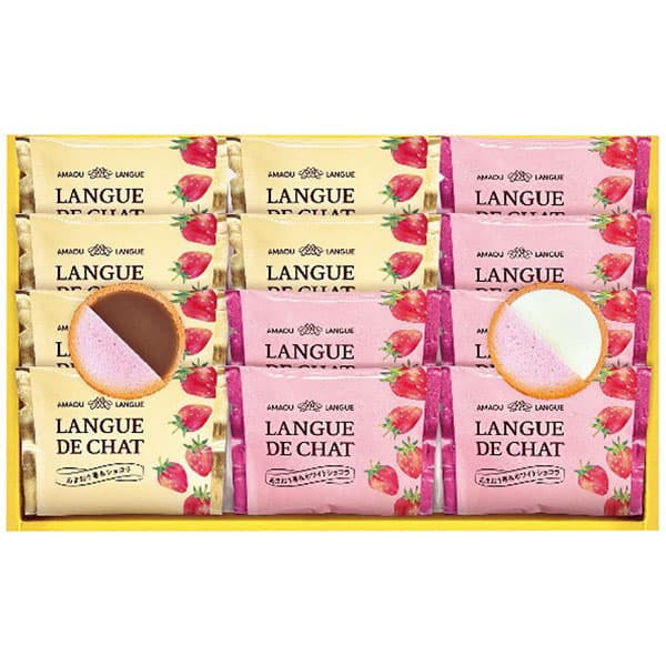 【送料無料】あまおう苺ラングドシャセット GT15 洋菓子 焼き菓子 詰め合わせ セット お祝い 内祝い お返し ギフト 出産内祝い 結婚内祝い 香典返し お供...