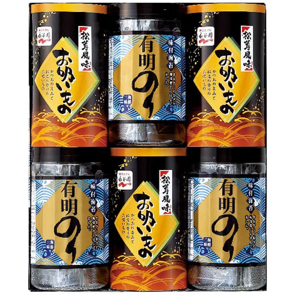 内祝い お返し ギフト 送料無料 送料込※沖縄・離島除く 有明のり・永谷園松茸風味お吸い物詰合せ ZFA-30 海苔 食品 詰め合わせ セット お祝い 出産内祝い 結婚内祝い 香典返し お供え のし包装 メッセージカード無料