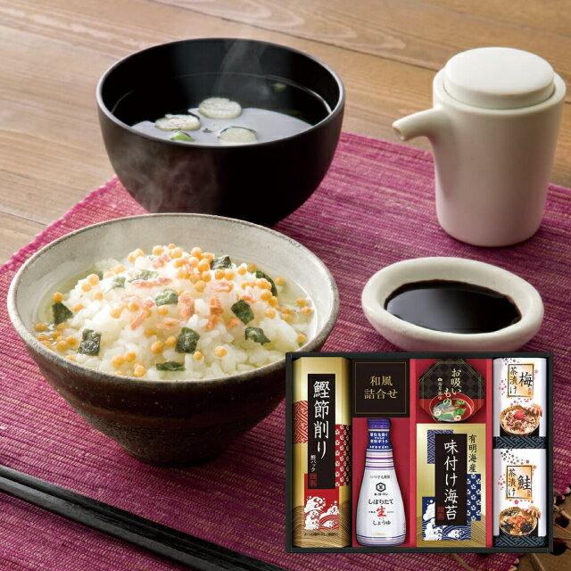 内祝い お返し ギフト 送料無料 送料込※沖縄・離島除く キッコーマン搾りたて生しょうゆバラエティギフト EU-25S 海苔 食品 調味料 詰め合わせ セット お祝い 出産内祝い 結婚内祝い 香典返し お供え のし包装 メッセージカード無料