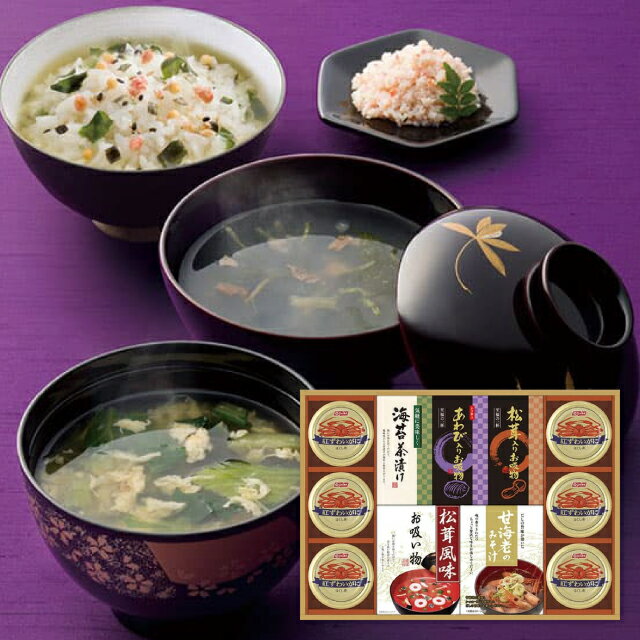 内祝い お返し ギフト 送料無料 送料込※沖縄・離島除く 贅沢フリーズドライと海の幸詰合せ FDC-100Y 食品 惣菜 和食 詰め合わせ セット お祝い 出産内祝い 結婚内祝い 香典返し お供え のし包装 メッセージカード無料