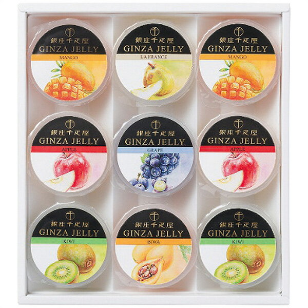 お歳暮 スイーツ 送料無料 メーカー直送 銀座千疋屋 銀座｢冬｣ゼリー PGS-490 代引き後払い対応不可品 御歳暮 御挨拶 ご挨拶 ごあいさつ 御礼 お礼 冬ギフト 冬 ギフト 寒中見舞い お年賀 御年賀