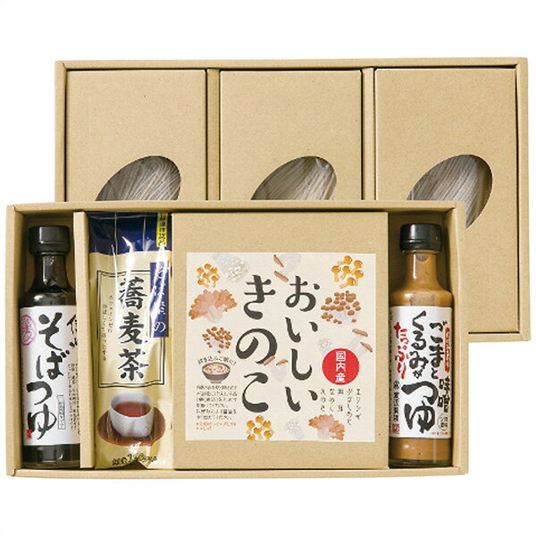 お歳暮 グルメ 送料無料 メーカー直送 信州そば蔵 信州そば詰合せ 花静 6588 代引き後払い対応不可品 ..