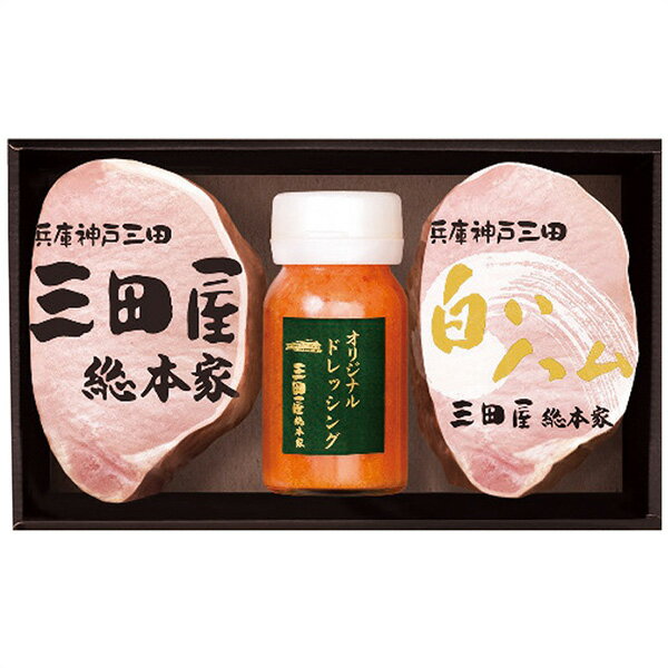 お歳暮 ハム 送料無料 メーカー直送