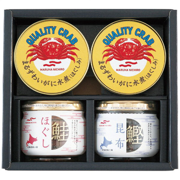 お歳暮 ギフト 送料無料 送料込※沖縄・離島除く マルハニチロ 缶詰・瓶詰セット BZ-3M 食品 内祝い お祝い お返し 出産内祝い 結婚内祝い 香典返し のし包装 メッセージカード無料