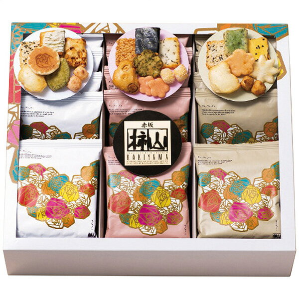 お歳暮 ギフト 送料無料 送料込※沖縄・離島除く 赤坂柿山 ななこ NK-50 和菓子 内祝い お祝い お返し 出産内祝い 結婚内祝い 香典返し のし包装 メッセージカード無料