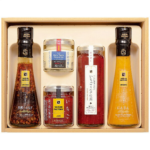 お歳暮 ギフト 送料無料 送料込※沖縄・離島除く セゾンファクトリー バラエティーギフト SS-30NI 調味料 食品 内祝い お祝い お返し 出産内祝い 結婚内祝い 香典返し のし包装 メッセージカード無料