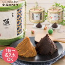 送料無料 メーカー直送 1個より名入れ可 石井味噌 名入れ 三年蔵 赤味噌500g AP-03(七宝つなぎ)/AP-04(椿) 代引き後払い対応不可品 内祝い ...