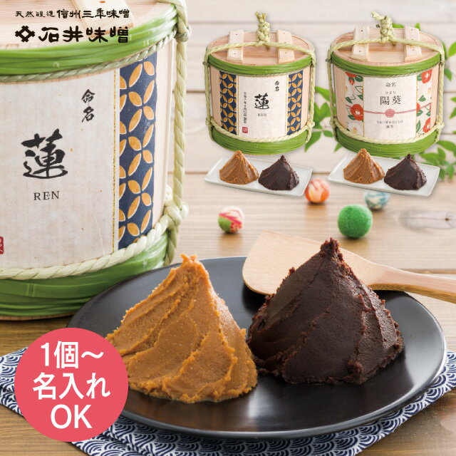 楽天市場】七宝 味噌の通販