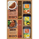 送料無料 送料込※沖縄・離島除く 美食ファクトリー ごちそうお手軽バラエティ 北海道スープ&ハンバーグ CSP-20 お祝い 就職祝い 成人祝い 入学祝い 卒業...