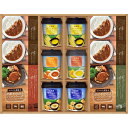 送料無料 送料込※沖縄・離島除く 美食ファクトリー ごちそうお手軽バラエティ 北海道スープ&ハンバーグ CSP-50 お祝い 就職祝い 成人祝い 入学祝い 卒業...