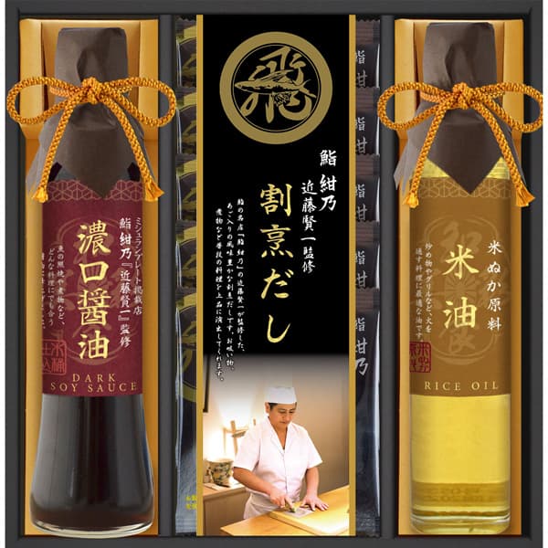 送料無料 送料込※沖縄・離島除く ミシュランプレート掲載店 鮨 紺乃監修 和彩食美 HRSK-25 出産内祝い 内祝い 結婚内祝い 快気祝い 入学内祝い 成人内祝い 香典返し お返し お供え 贈り物 お礼 粗品 景品