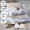 【送料無料 送料込※沖縄・離島除く】Dolce duo 縁起の品&選べる今治タオル <納期約7〜14日(土日祝除く)> 内祝い お返し 出産内祝い 結婚内祝い ...
