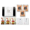 【送料無料 送料込※沖縄・離島除く】 Dolce duo おかもとのおもてなしセット OM-04 食品 内祝い お返し 出産内祝い 結婚内祝い 入学内祝い 香典...
