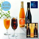 父の日 プレゼント 送料無料 送料込※沖縄・離島除く 【父の日専用】 AGF ちょっと贅沢な珈琲店アイスプレミアムアソートギフト LBA-30 ギフトセット ギフト アイスコーヒー ジュース 詰め合わせ 人気(4)