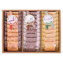 内祝い お祝い ギフト お菓子 神戸浪漫 サクサクパイ KS-15R 菓子折り 出産内祝い 結婚内祝い 香典返し お返し のし包装 メッセージカード無料 お中元