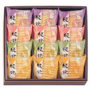 出産内祝い ギフト 河内駿河屋 姫鏡 KI-15 お菓子 スイーツ 和菓子 菓子折り セット 詰め合わせ 内祝い お祝い お返し 結婚内祝い 香典返し 手土産 景品 お礼 お供え お中元 のし包装 メッセージカード無料
