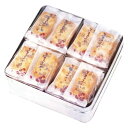 出産内祝い ギフト 送料無料 送料込※沖縄・離島除く 植垣米菓 丹波黒豆おかき U-25 米菓 おかき あられ 和菓子 菓子折り セット 詰め合わせ 内祝い お祝い お返し 結婚内祝い 香典返し 手土産 景品 お礼 お供え お中元 のし包装 メッセージカード無料