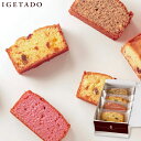 出産内祝い ギフト 井桁堂 アーモンドリッチパウンド 4個入 00186 お菓子 スイーツ 焼き菓子 洋菓子 菓子折り セット 詰め合わせ 内祝い お祝い お返し 結婚内祝い 香典返し 手土産 景品 お礼 お供え 残暑見舞い のし包装 メッセージカード無料
