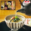 ごはんのお供 【送料無料】浜乙女 お茶漬・ふりかけ詰合せ つれづれ-30SN 出産 入園内祝 出産内祝い ギフト 結婚内祝い 結婚祝い 入学内祝い 入学祝 法事...