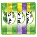 内祝い お返し 大量注文可 宇治森徳 緑茶百彩 FC-15 入学内祝い入学祝 出産内祝い 入園内祝 初節句 ギフト 結婚内祝い 結婚祝い 入学祝 香典返し 引き出物 法事 快気祝い 引越し 挨拶 粗品 ギフト お礼 お中元