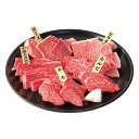 送料無料 メーカー直送 佐賀牛 焼肉部位食べ比べ 代引き後払い対応不可品 肉 牛肉 内祝い お返し 出産内祝い 結婚内祝い 香典返し お礼 ごあいさつ お中元