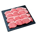 送料無料 メーカー直送 沖縄琉球ロイヤルポーク ロースステーキ(計960g) 代引き後払い対応不可品 肉 豚肉 内祝い お返し 出産内祝い 結婚内祝い 香典返し...