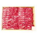 送料無料 メーカー直送 国産黒毛和牛 バラ焼肉用 B 代引き後払い対応不可品 肉 牛肉 内祝い お返し 出産内祝い 結婚内祝い 香典返し お礼 ごあいさつ お中元(4)