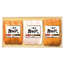 送料無料 メーカー直送 熟成軽井沢詰合せ K-631 代引き後払い対応不可品 ハム セット 詰め合わせ 内祝い お返し 出産内祝い 結婚内祝い 香典返し お礼 ...
