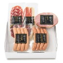 送料無料 メーカー直送 平田牧場 特製ハムソーセージ 詰合せセット CHK23-2 代引き後払い対応不可品 ハム セット 詰め合わせ 内祝い お返し 出産内祝い 結婚内祝い 香典返し お礼 ごあいさつ お中元(4)