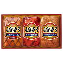 送料無料 メーカー直送 丸大食品煌彩ハムギフト 3本詰 GT-303 代引き後払い対応不可品 ハム セット 詰め合わせ 内祝い お返し 出産内祝い 結婚内祝い ...