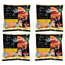 送料無料 メーカー直送 三國清三推奨品十勝工場発 北海道ビーフハンバーグ 代引き後払い対応不可品 肉惣菜 グルメ 洋惣菜 内祝い お返し 出産内祝い 結婚内祝い...