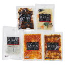 送料無料 メーカー直送 「菰田欣也」監修 本格中華5種セット 代引き後払い対応不可品 惣菜 グルメ 内祝い お返し 出産内祝い 結婚内祝い 香典返し お礼 ごあ...