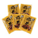 送料無料 メーカー直送 十勝帯広名物 豚丼の具 代引き後払い対応不可品 惣菜 グルメ 内祝い お返し 出産内祝い 結婚内祝い 香典返し お礼 ごあいさつ お中元