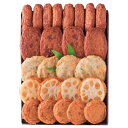 送料無料 メーカー直送 鹿児島「松野下蒲鉾」 さつま揚げ詰合せ 代引き後払い対応不可品 惣菜 グルメ 内祝い お返し 出産内祝い 結婚内祝い 香典返し お礼 ごあいさつ お中元