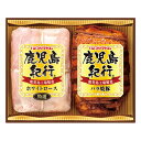 お中元 2025 ギフト ハム 送料無料 メーカー直送 プリマハム 鹿児島紀行ハムギフト H-350S 代引き後払い不可品 御中元 中元 暑中見舞い 暑中御見舞...