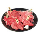 お中元 2025 ギフト 牛肉 和牛 送料無料 メーカー直送 佐賀牛 焼肉部位食べ比べ 代引き後払い不可品 御中元 中元 暑中見舞い 暑中御見舞 残暑見舞い 夏...
