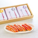 お中元 2025 ギフト 水産品 送料無料 メーカー直送 京のめんたい おすすめ3種 代引き後払い不可品 御中元 中元 暑中見舞い 暑中御見舞 残暑見舞い 夏ギ...