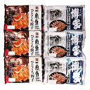 お中元 2025 ギフト グルメ 送料無料 メーカー直送 博多一風堂・博多八助 ひとくち餃子セット 代引き後払い不可品 御中元 中元 暑中見舞い 暑中御見舞 残...