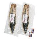 お中元 2025 ギフト 水産品 送料無料 メーカー直送 焼津 一本釣りかつおたたき 代引き後払い不可品 御中元 中元 暑中見舞い 暑中御見舞 残暑見舞い 夏ギ...
