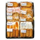 お中元 2025 ギフト 水産品 送料無料 メーカー直送 鹿児島「高浜蒲鉾」 9種さつま揚げ詰合せ「福音」真空タイプ 代引き後払い不可品 御中元 中元 暑中見舞...