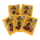 お中元 2025 ギフト グルメ 送料無料 メーカー直送 十勝帯広名物 豚丼の具 代引き後払い不可品 御中元 中元 暑中見舞い 暑中御見舞 残暑見舞い 夏ギフト 夏 お礼 ご挨拶 贈りもの 贈り物