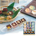 お中元 2025 ギフト 送料無料 送料込※沖縄・離島除く 河内駿河屋 風さらさ CA-30 お菓子 スイーツ 菓子折り セット 詰め合わせ 内祝い お祝い お返し 出産内祝い 結婚内祝い 入学内祝い 香典返し 手土産 景品 お礼 お供え お中元(4)