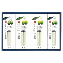 お中元 2025 ギフト 送料無料 送料込※沖縄・離島除く 小豆島手延 オリーブ素麺 50-LG そうめん 素麺 麺類 詰め合わせ セット 内祝い お祝い お返...