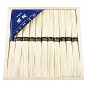 お中元 2025 ギフト 手延べ素麺揖保乃糸 特級品 T-20 そうめん 素麺 麺類 詰め合わせ セット 内祝い お祝い お返し 出産内祝い 結婚内祝い 入学内...