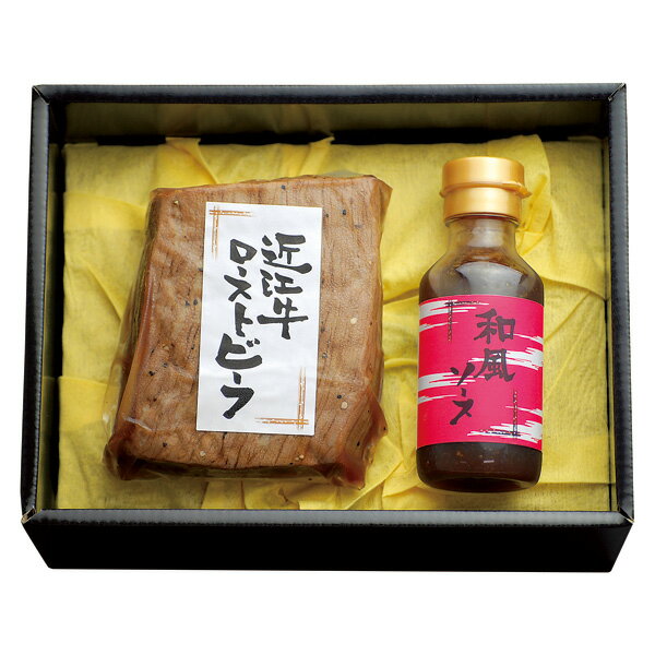 お歳暮 グルメ 送料無料 メーカー直送 千成亭 近江牛ローストビーフ 代引き後払い対応不可品 御歳暮 御..