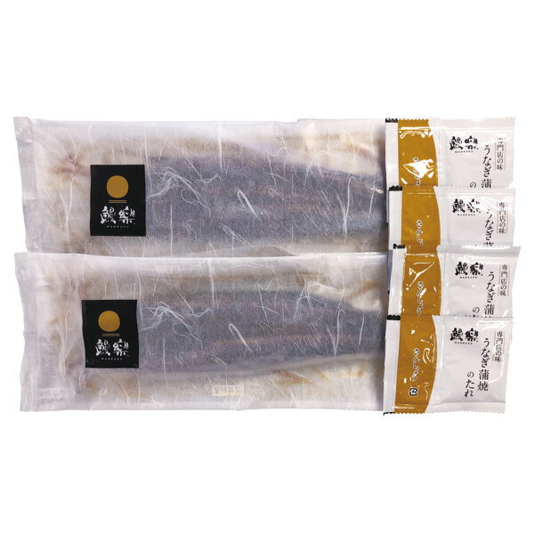 お歳暮 鰻 送料無料 メーカー直送 九州産うなぎ長焼 代引き後払い対応不可品 御歳暮 御挨拶 ご挨拶 ご..